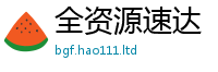 管家婆中特王中王以7777788888管家婆王中王佛祖天书